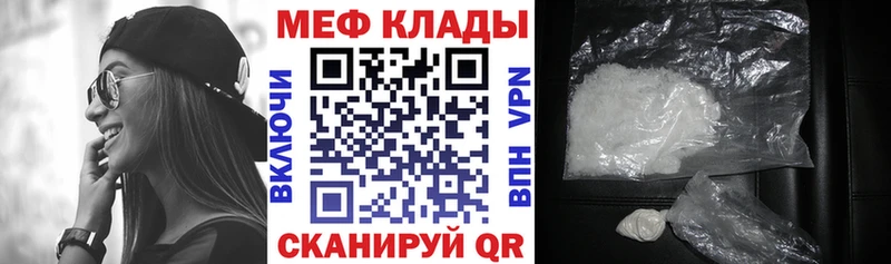 Продажа наркотиков Горячий Ключ Alpha PVP  Кокаин  гидра ССЫЛКА  Гашиш  Меф мяу мяу 