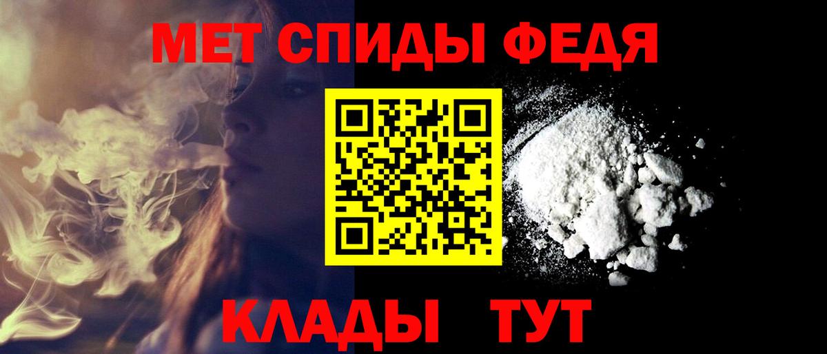 Горячий Ключ  АМФ  Вход с VPN  АМФ Розовый 