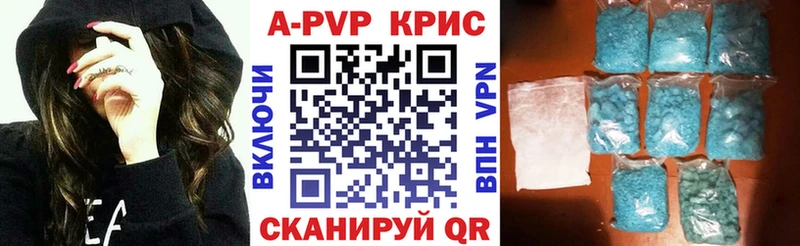 А ПВП мука  мега зеркало  это как зайти  Горячий Ключ 