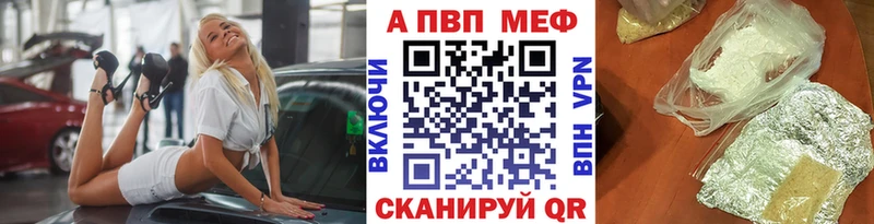 Альфа ПВП крисы CK Горячий Ключ