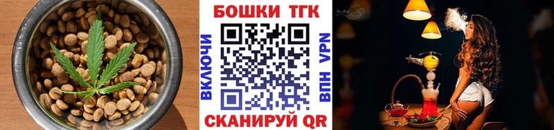 купить наркоту  Горячий Ключ  маркетплейс какой сайт  Canna-Cookies марихуана 