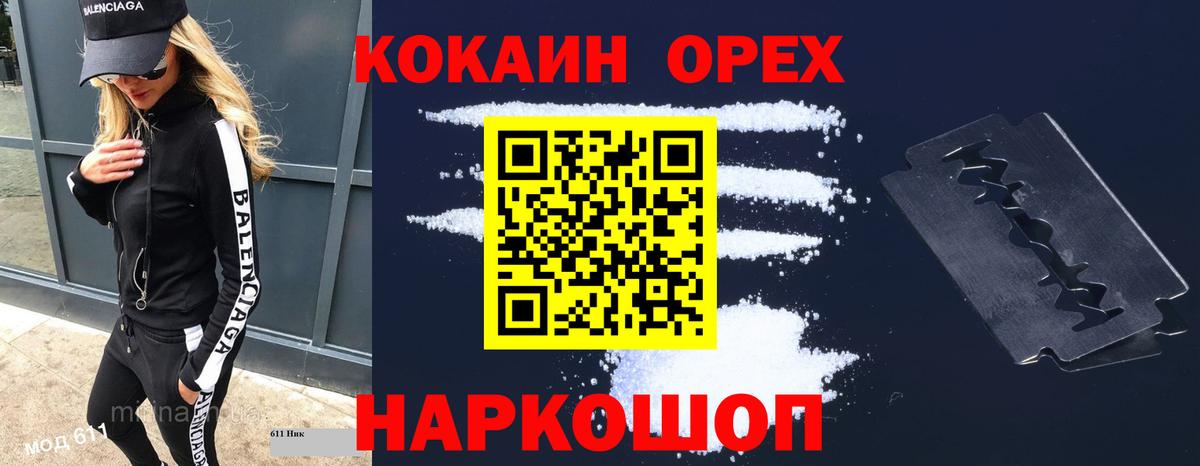 Cocaine Columbia  Вход с VPN  Cocaine Columbia  Горячий Ключ 