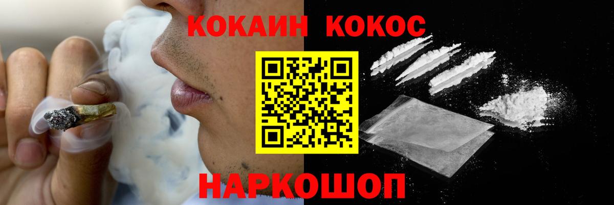ГАШИШ  Вход с VPN  LSD-25  Горячий Ключ  Меф МЯУ МЯУ кристаллы  Cocaine  МАРИХУАНА  КЕТАМИН  A PVP СК  