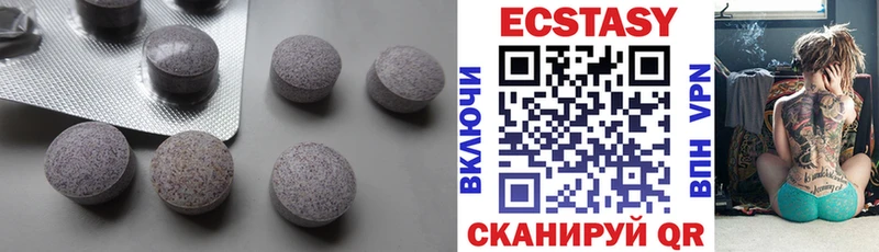ЭКСТАЗИ 280 MDMA  сайты даркнета какой сайт  Горячий Ключ  мега tor 