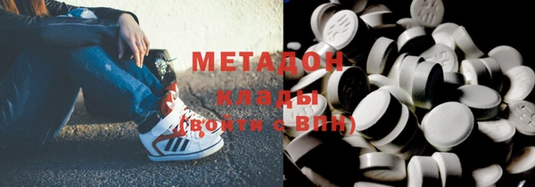 марки lsd Белокуриха
