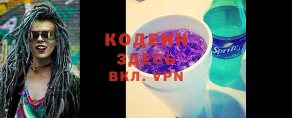 марки lsd Белокуриха