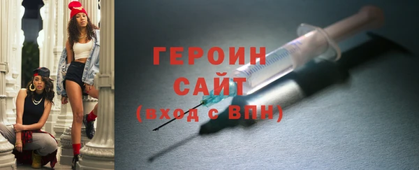 марки lsd Белокуриха
