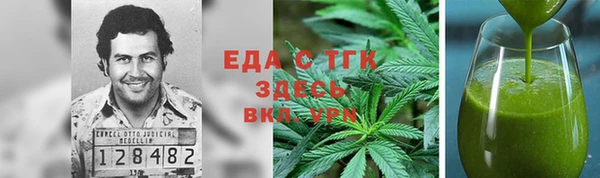 марки lsd Белокуриха