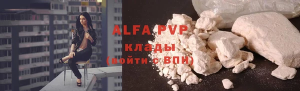 марки lsd Белокуриха