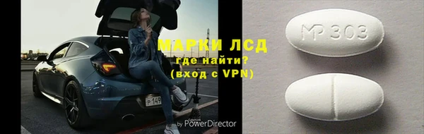 скорость mdpv Беломорск