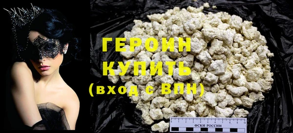 марки lsd Белокуриха