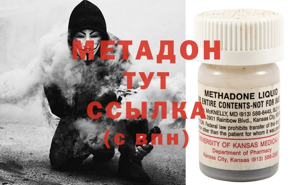 марки lsd Белокуриха