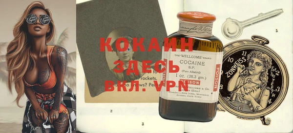 марки lsd Белокуриха