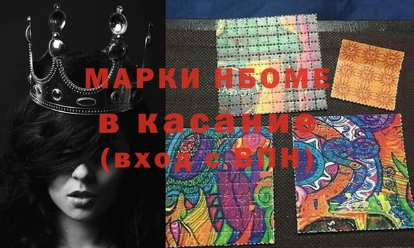 скорость mdpv Беломорск