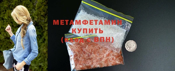 марки lsd Белокуриха
