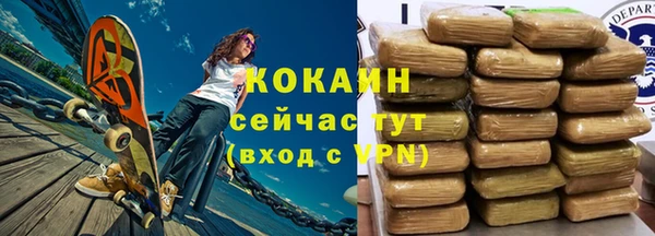 скорость mdpv Беломорск