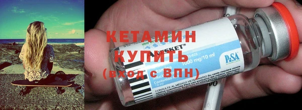 марки lsd Белокуриха