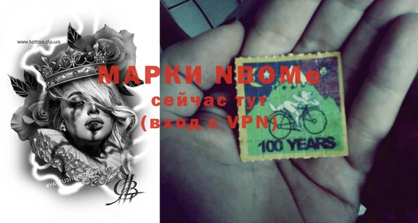 марки lsd Белокуриха