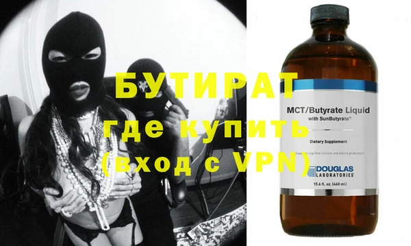 скорость mdpv Беломорск