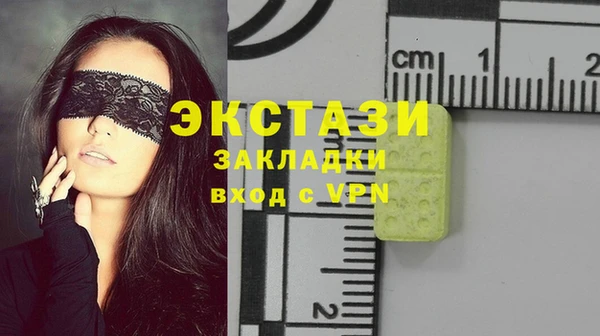 ECSTASY Белоозёрский