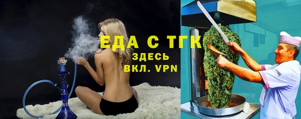 марки lsd Белокуриха