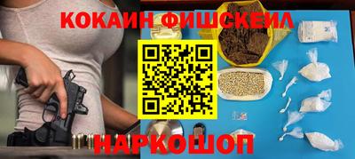 меф Гусиноозёрск