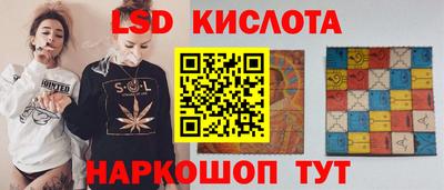 меф Гусиноозёрск