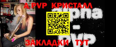 меф Гусиноозёрск