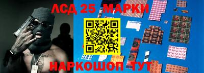 меф Гусиноозёрск