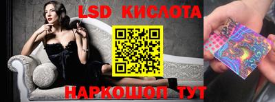 меф Гусиноозёрск
