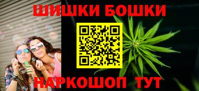 бутират Гусь-Хрустальный