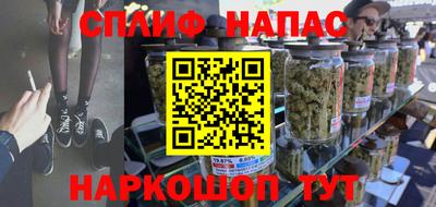 марихуана Гусев