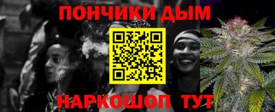меф Гусиноозёрск