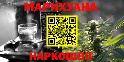 меф Гусиноозёрск
