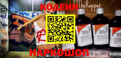 бутират Гусь-Хрустальный