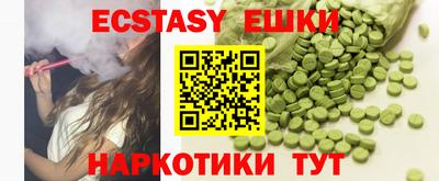 меф Гусиноозёрск