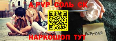 бутират Гусь-Хрустальный