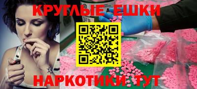 бутират Гусь-Хрустальный