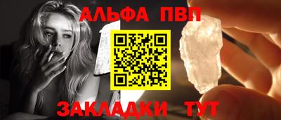 бутират Гусь-Хрустальный