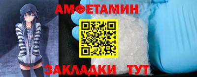 бутират Гусь-Хрустальный
