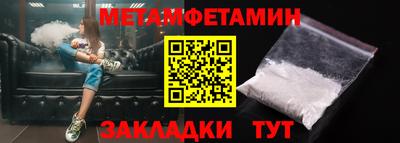 меф Гусиноозёрск