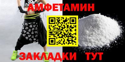 бутират Гусь-Хрустальный