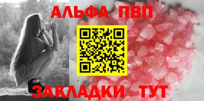 меф Гусиноозёрск