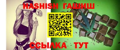 бутират Гусь-Хрустальный