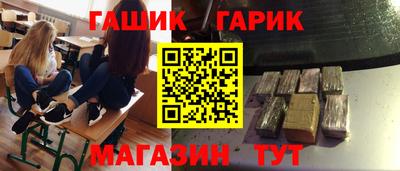 бутират Гусь-Хрустальный