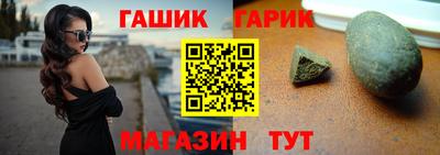 марихуана Гусев