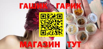 бутират Гусь-Хрустальный