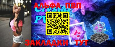 бутират Гусь-Хрустальный