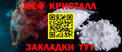 бутират Гусь-Хрустальный