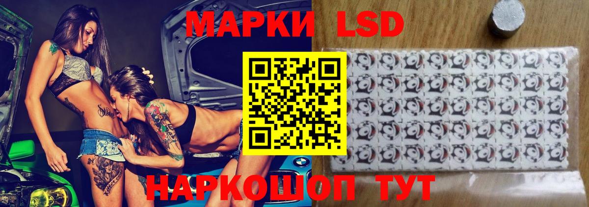 APVP Горячий Ключ